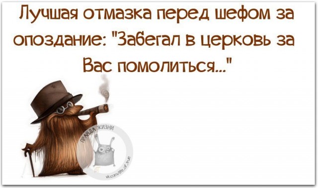 Суббота. Бояны. Не обращайте внимания