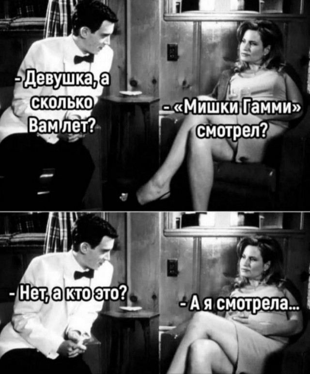Приколы с налетом деградации
