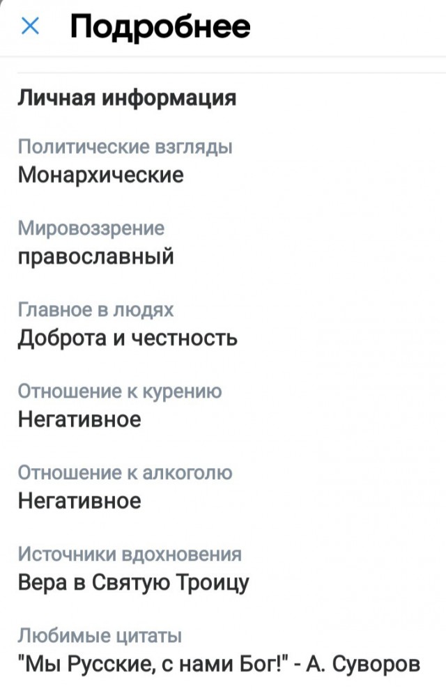 Полковник Квачков заявил, что Путин уничтожает русский народ