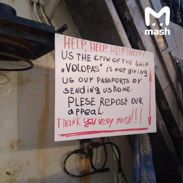 Застряли как-то на восемь месяцев двое русских, литовец и двое украинцев на старой шхуне в порту города Мапуту в Мозамбике