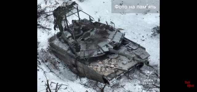 Т-90