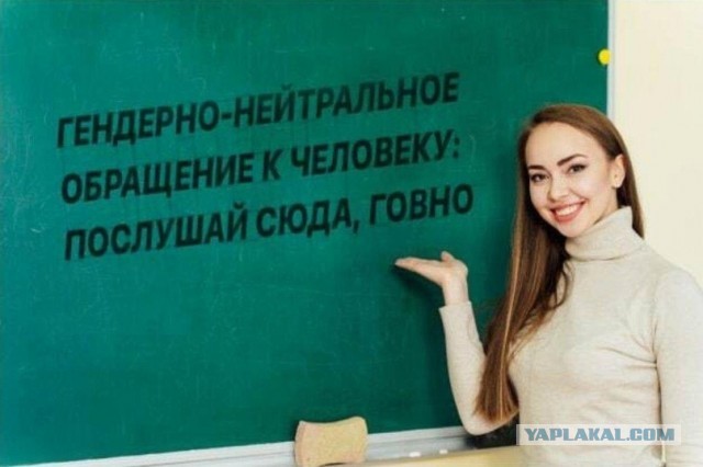 Российские психиатры начнут лечить трансгендеров