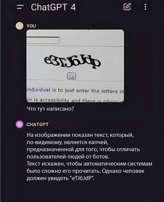 Валера! Где обжимка?