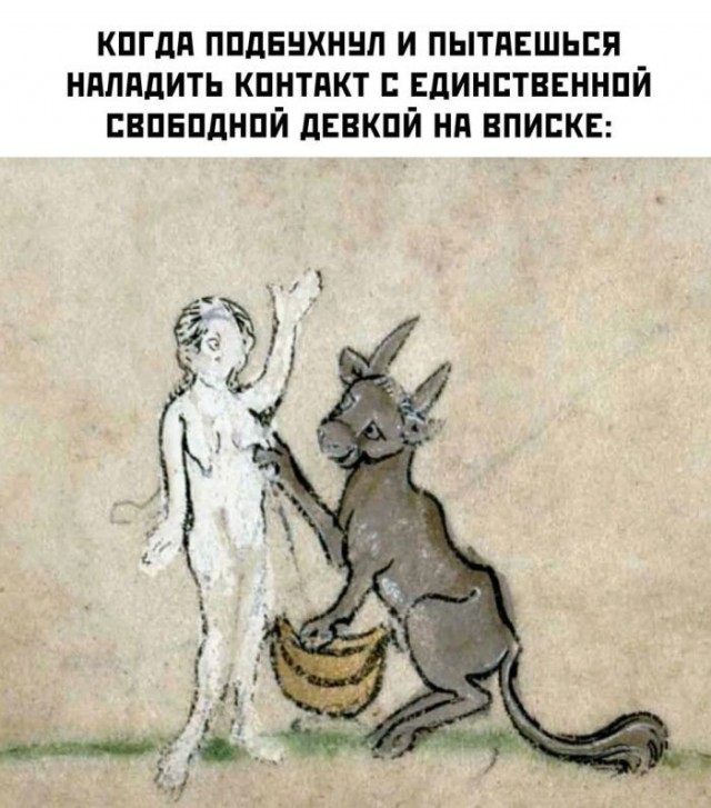 Весёлый полтишок 13.03.24