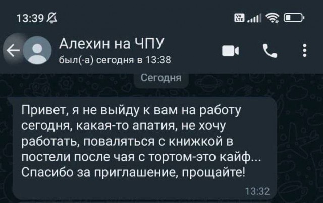 Всего понемногу. От 12.04.2024