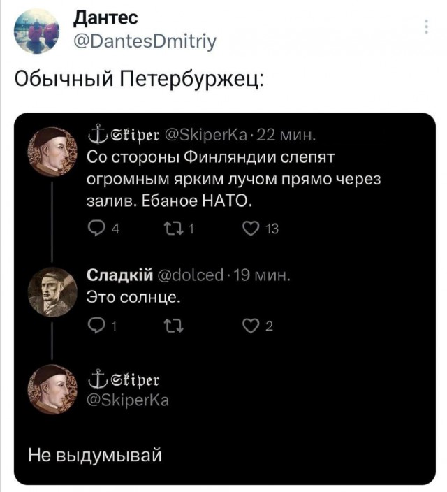 Обстановка в питерском автобусе