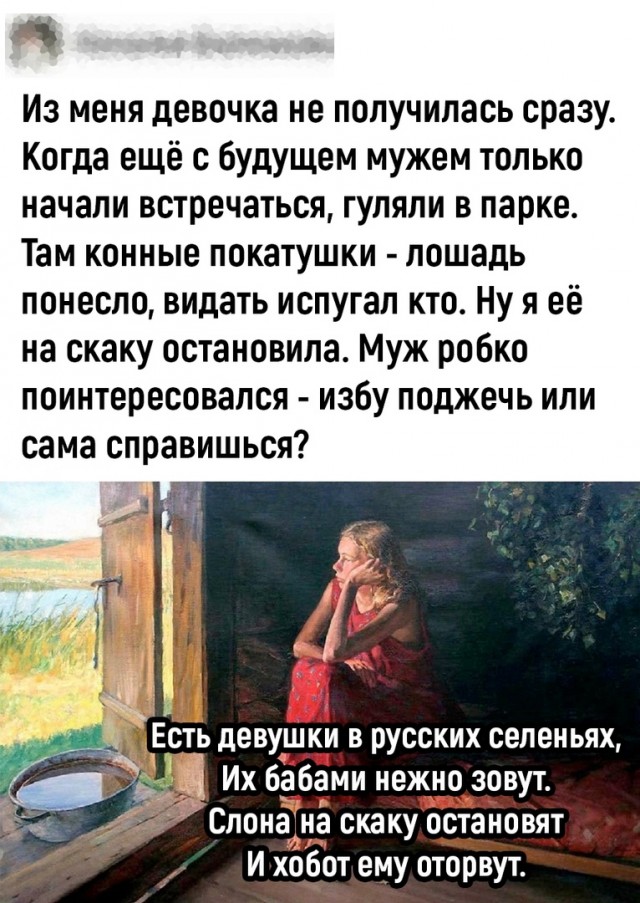 Так себе картинки 03.05.24