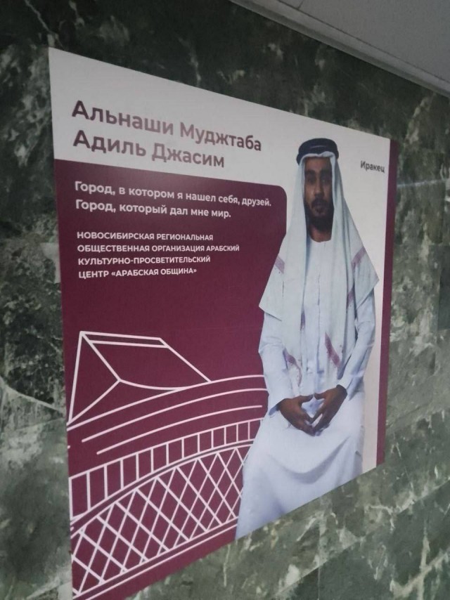 Как выглядит шовинизм и национализм