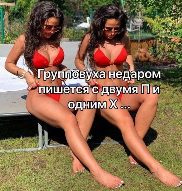 Отряд быстрого деградирования