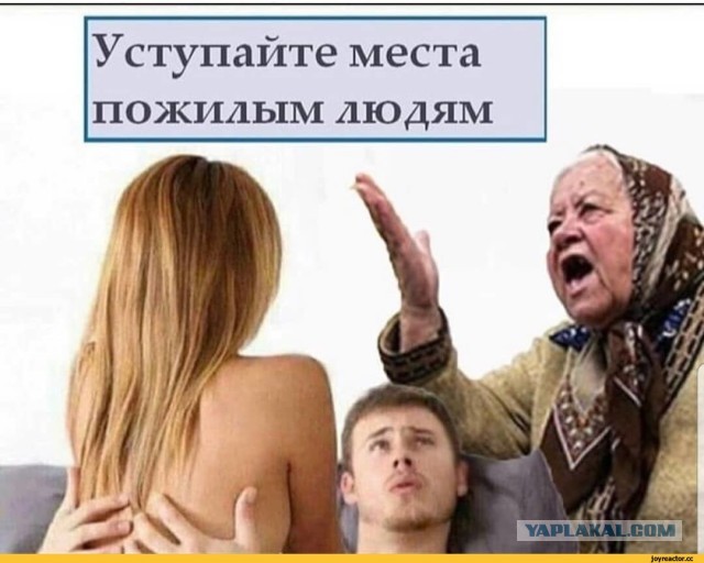 Россиян научат уважать учителей с помощью штрафов. В Госдуме уже готовят соответствующий законопроект