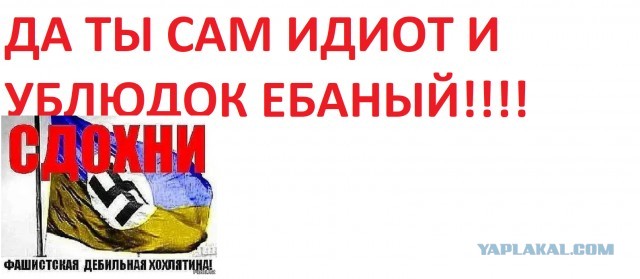 Мошенники признали Крым