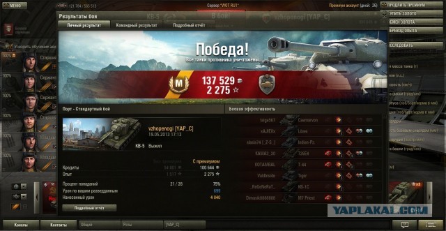Wargaming 5