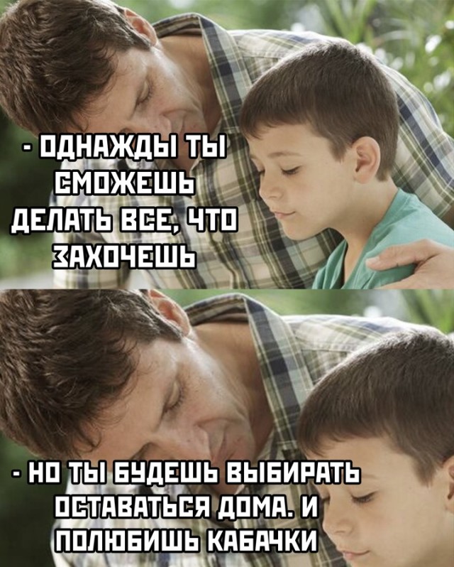 Весёлый полтишок 17.06.24