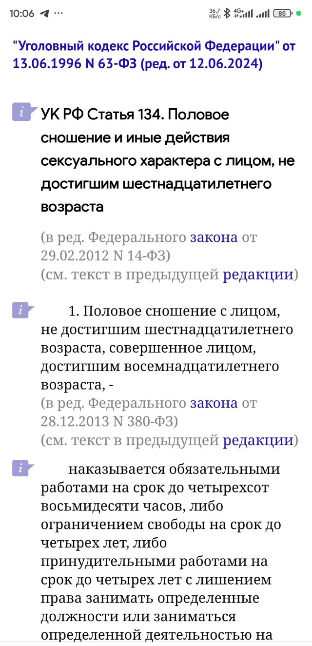 Суббота! Баяны! Красота!