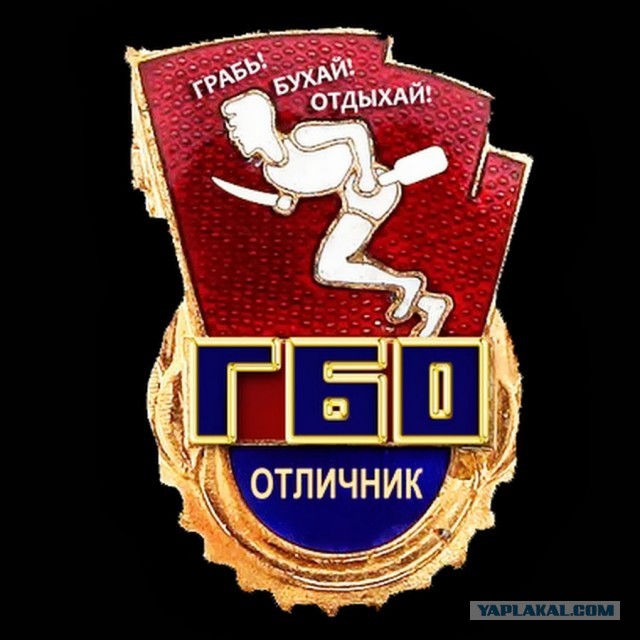 Значок ГТО будет давать право на особый НДФЛ-вычет
