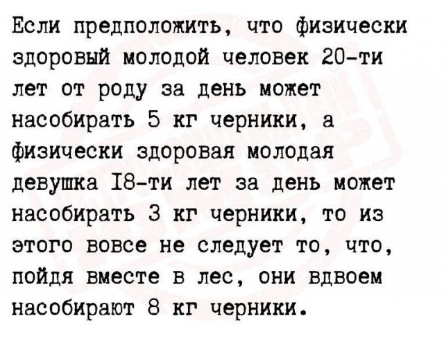 Сборник бабаянов и т.д. и т.п.