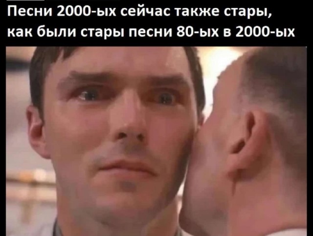 Нуштош 15.07.2024