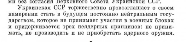 Немецкий политик призвал подписать пакт о ненападении
