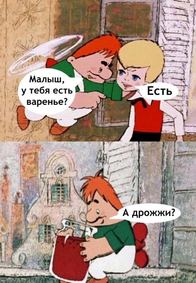 Завалялось тут случайно немного забавных картинок