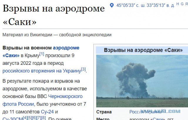 Россиянам бесплатно раздадут земельные участки в Крыму