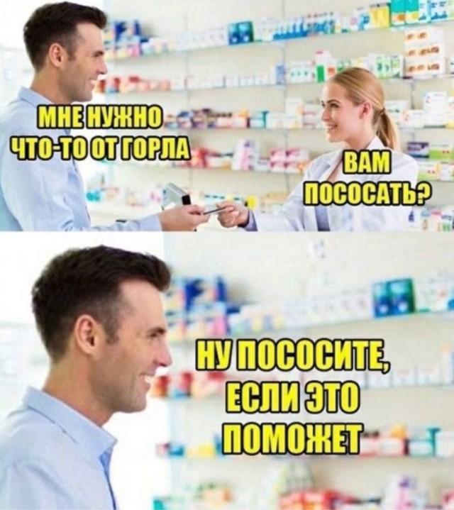 Алфавит знаешь?