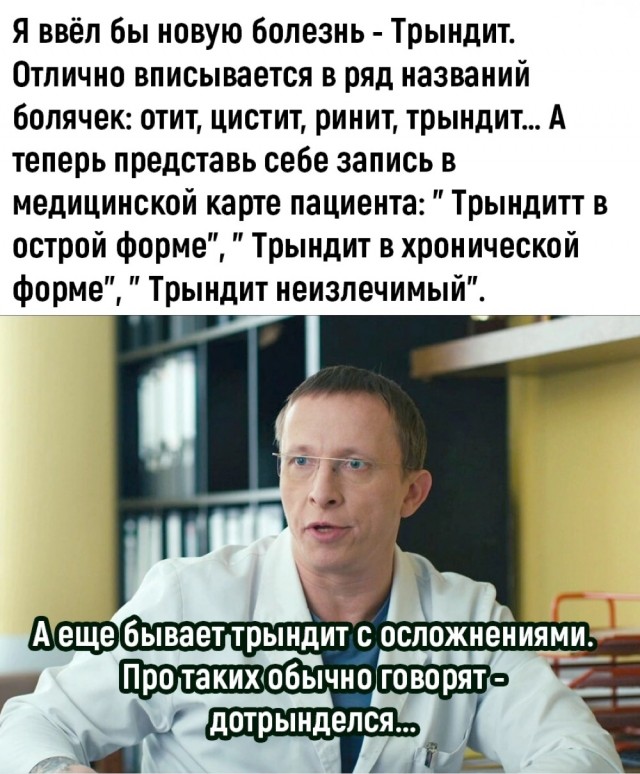 Нуштош 02.09.2024