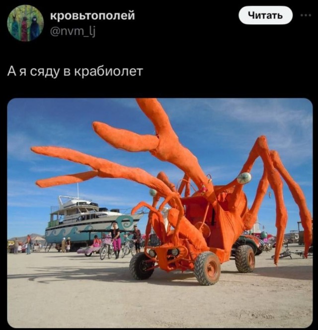 Веселые картинки к понедельнику (23.09)
