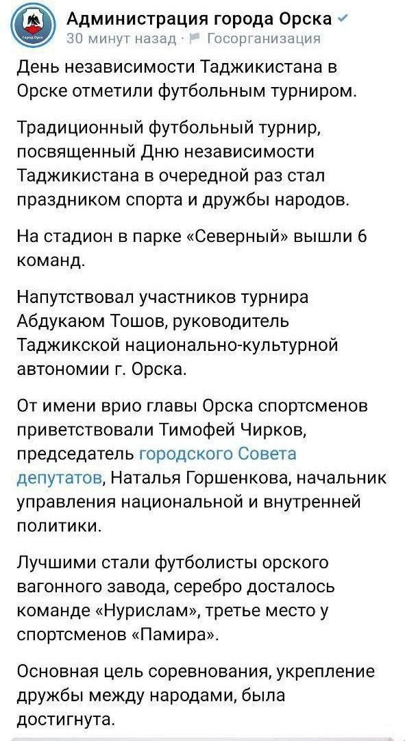 Что это вообще за п***ц?!