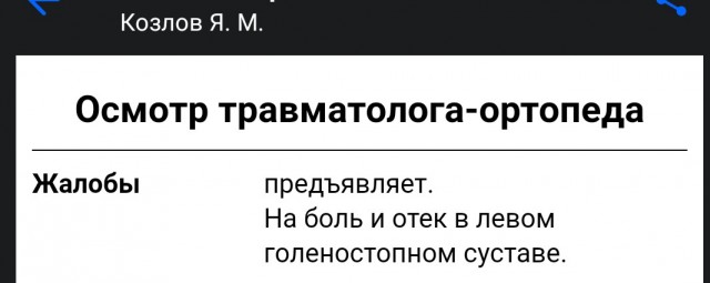 Куда делись русские врачи? Есть варианты?