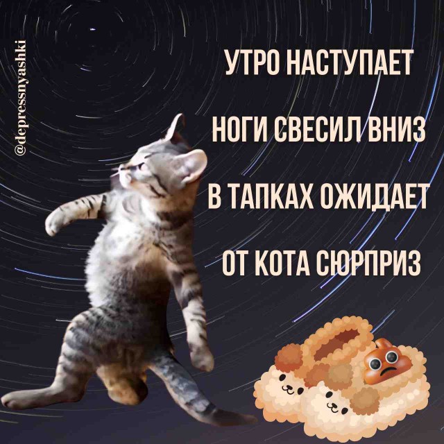 Картинки и стишки депресняшки-2