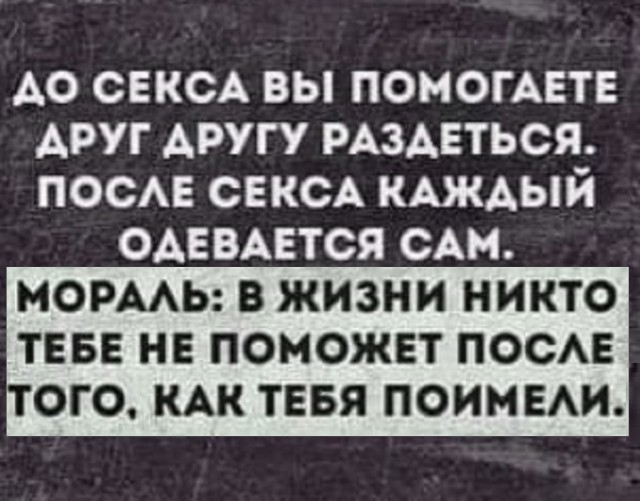 Картинки разные с надписями и без