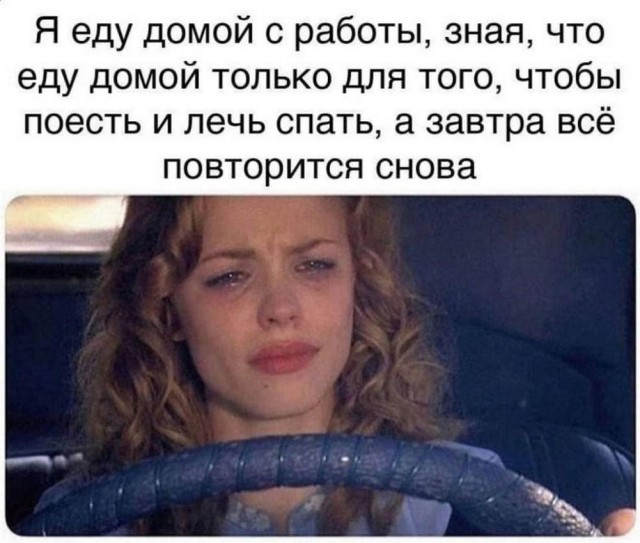 Подпеваем и деградируем вместе