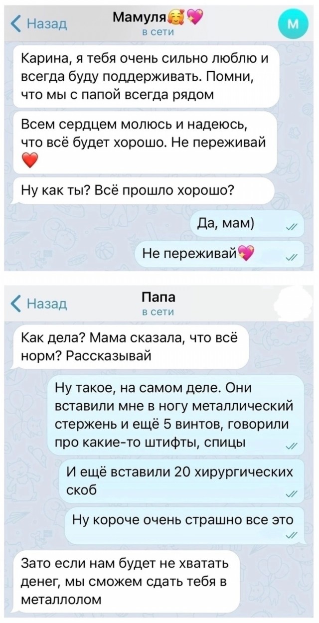 На первое время