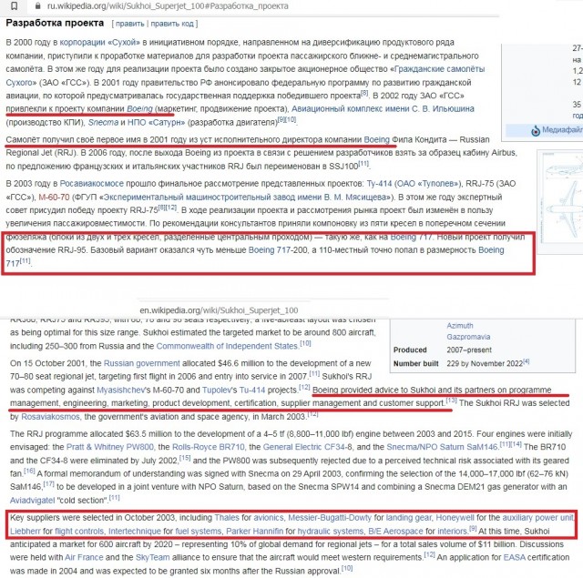 Прилетевший из Сочи самолет загорелся в аэропорту Антальи.