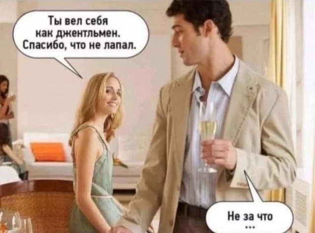Посмеялся сам - поделись с другом!!!