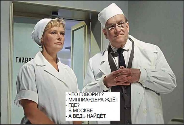 Главное найти того, кто введёт в определённые круги