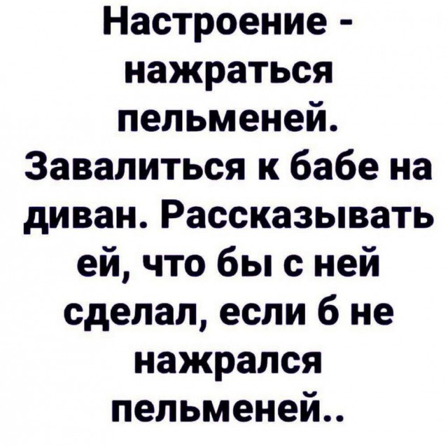 Веселые картинки к пятнице
