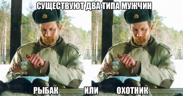Куда мужчины тратят свои деньги?