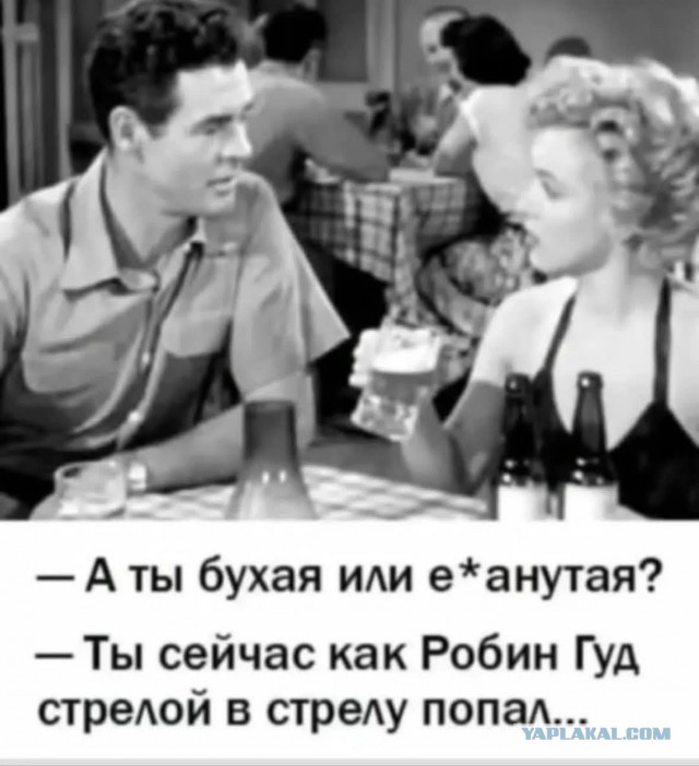 Девушки бывают разные (14.01)