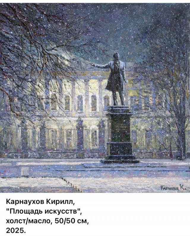 АРТ-Воскресенье