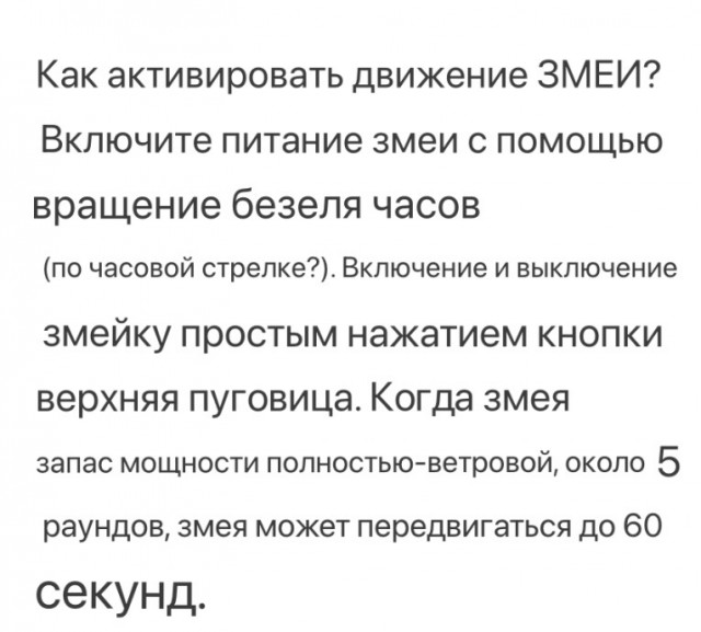 Бренд Zbioland показал часы с ползающей змеёй на циферблате, цена вопроса — $3000.