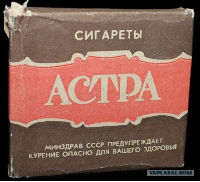 Легендарные товары 8 республик СССР, которые невозможно забыть