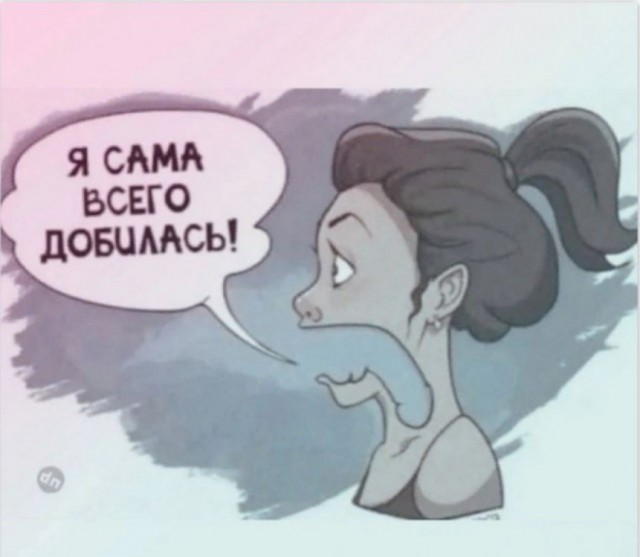 35 картинок от соседа Петросяна