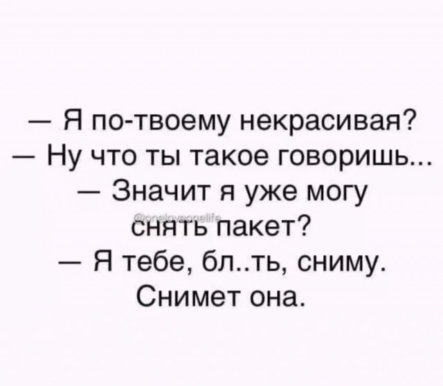 Завалялось тут случайно немного забавных картинок