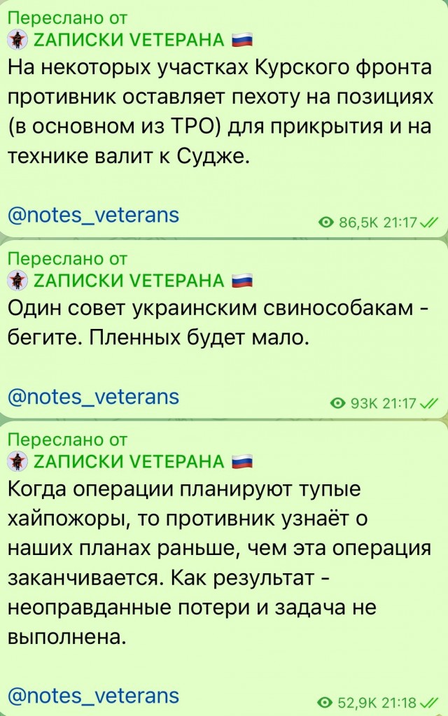 Тысячи бойцов ВСУ в Курской области почти окружены