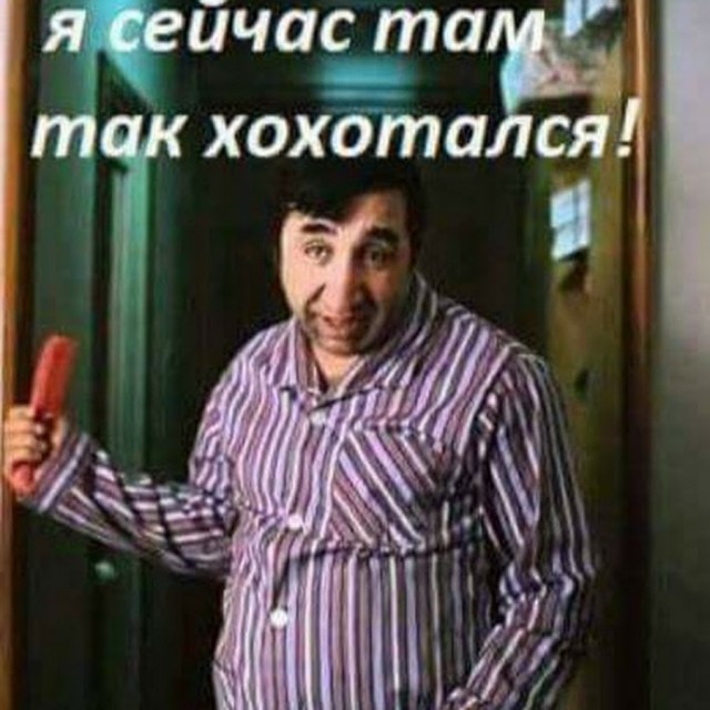 Минутка деградации