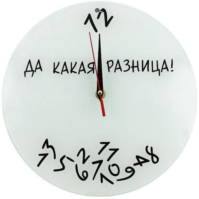 Девять