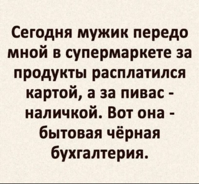 Смешные картинки с надписями и планы на лето 2025