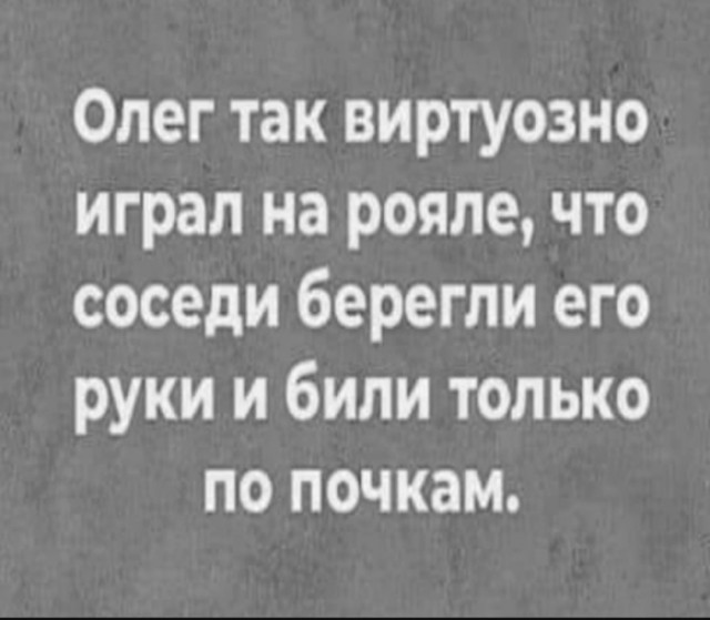 Завалялось тут случайно немного забавных картинок