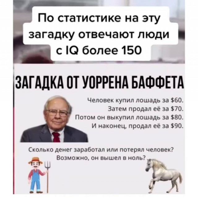 Так себе картинки 19.06.25